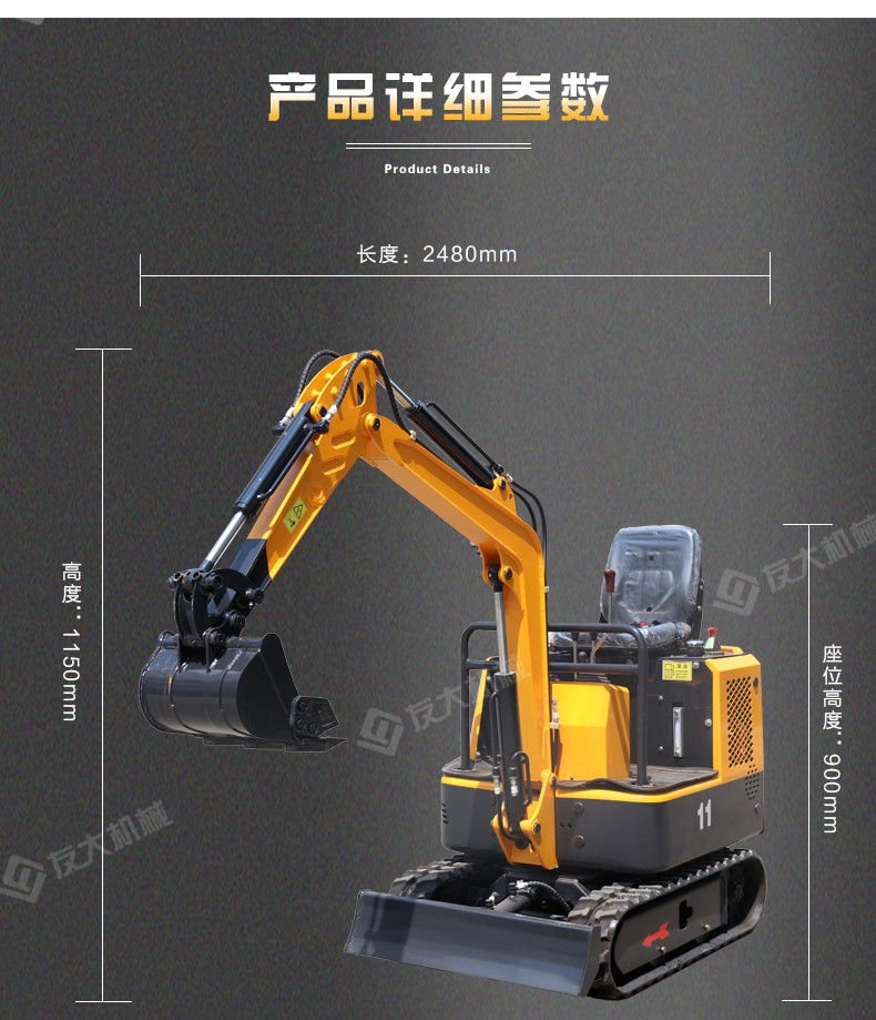 8011履帶式挖掘機