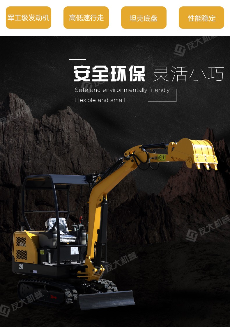 2t履帶式小型挖掘機(jī)