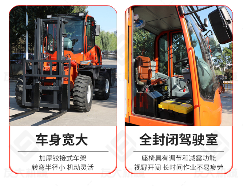 友大A35叉車_12.jpg